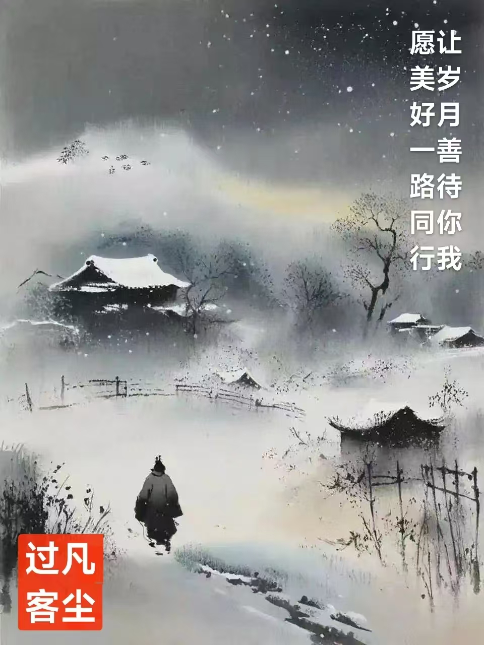 趣味藏头诗一组