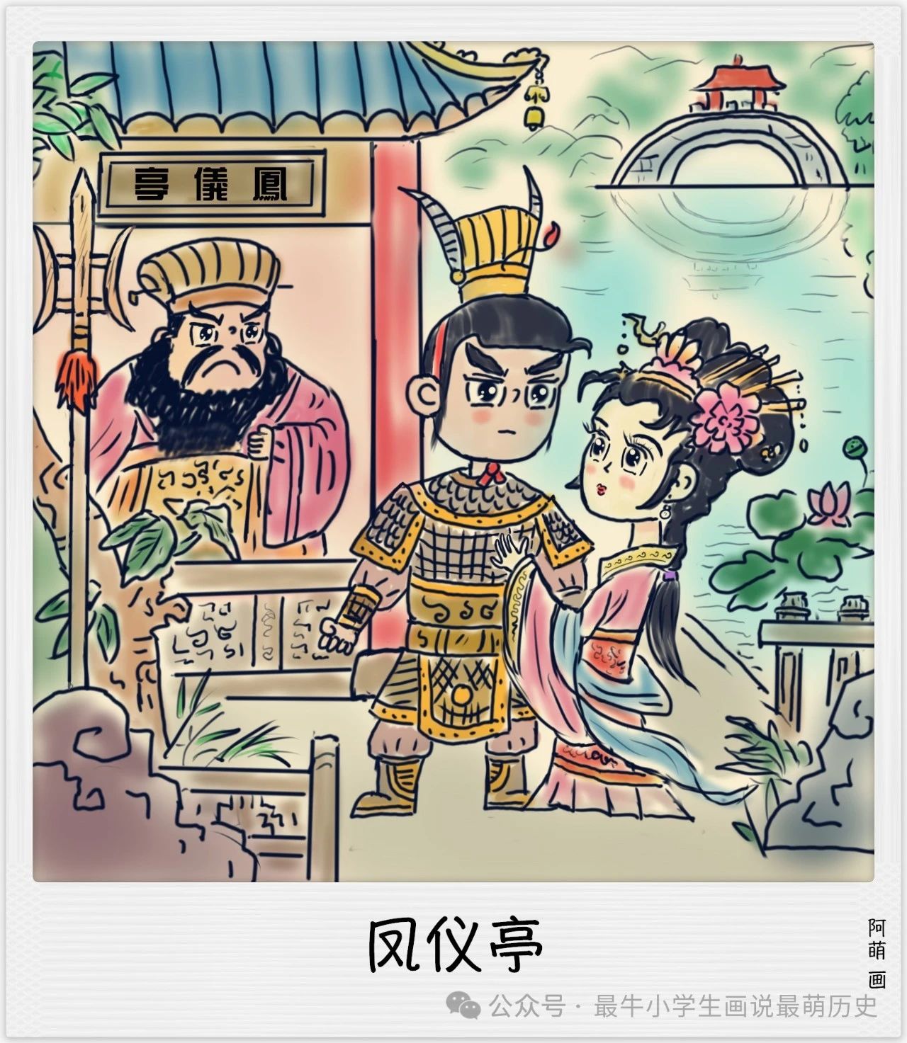 大佬们的大佬——调教出四个帝国太祖和史上唯一“宇宙大将军”的狂暴美男！