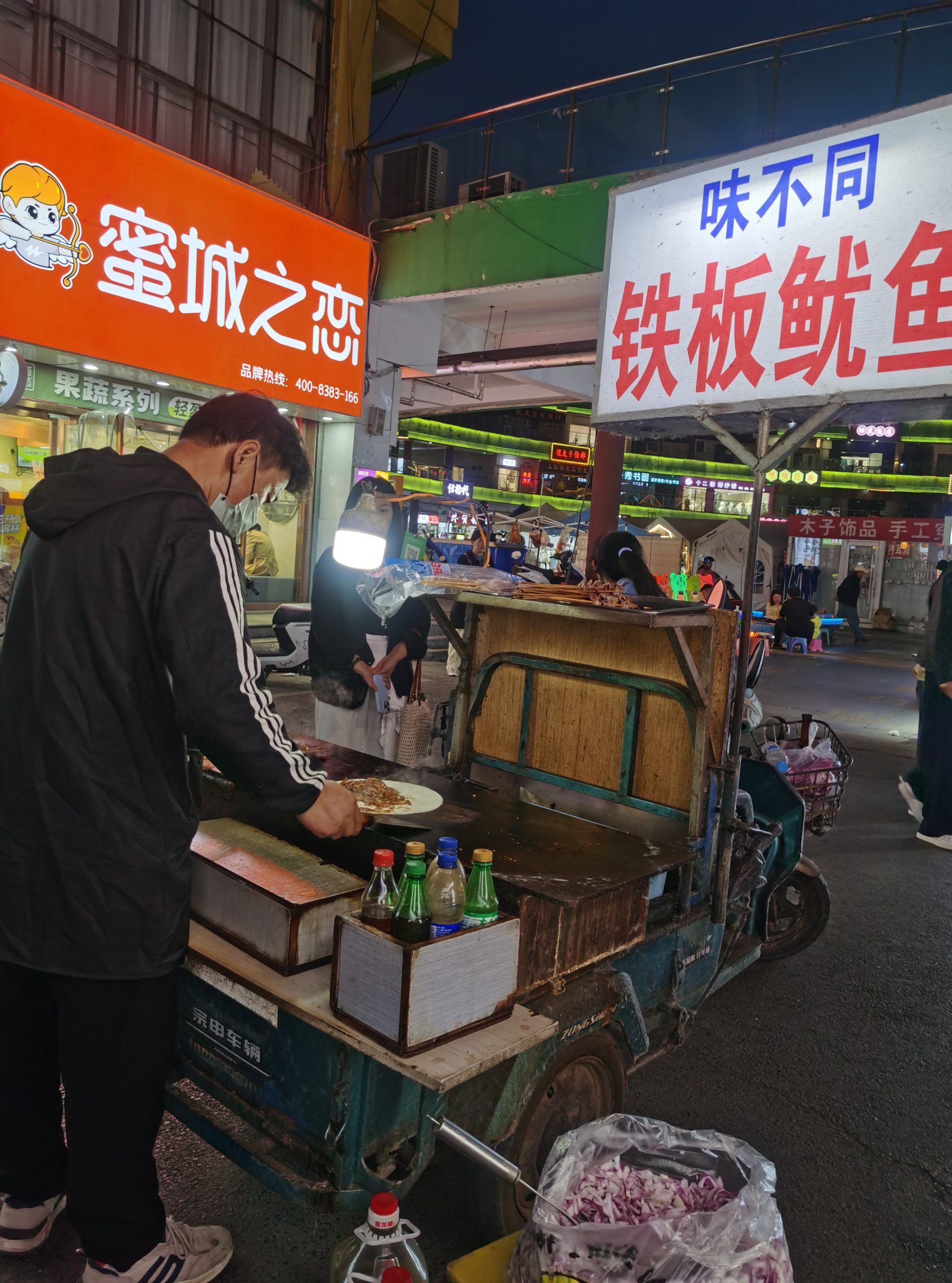 铁板鱿鱼香满邳州