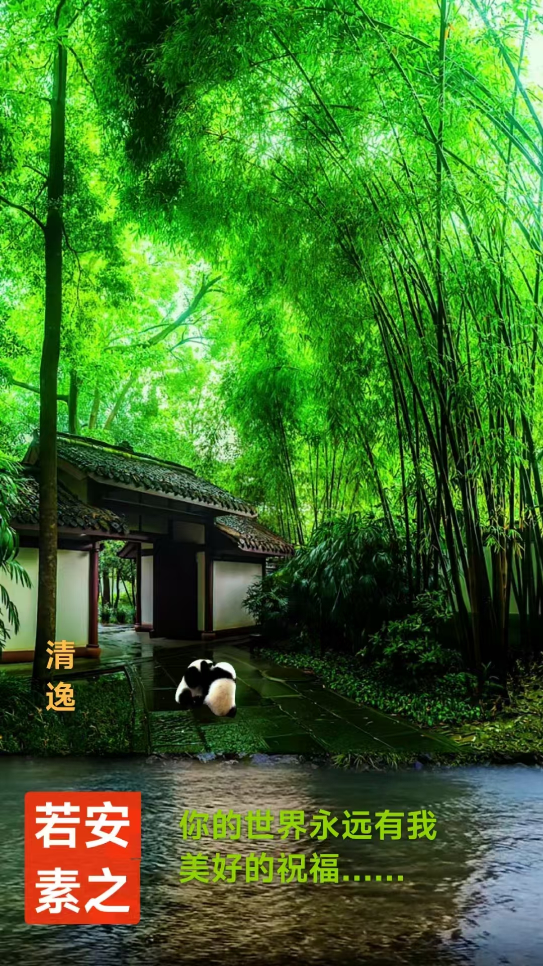 趣味藏头诗一组