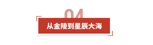 李时珍与金陵的本草情缘