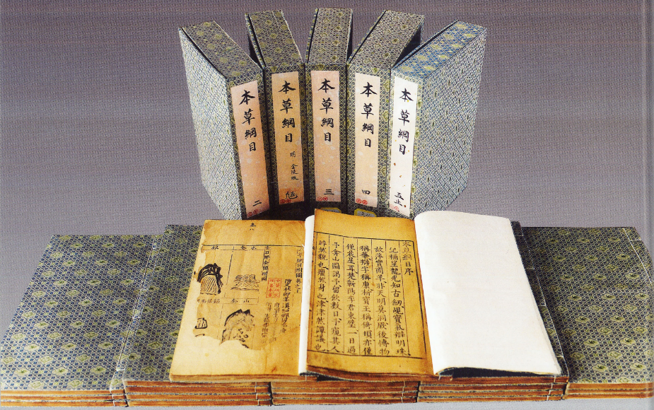 李时珍与金陵的本草情缘