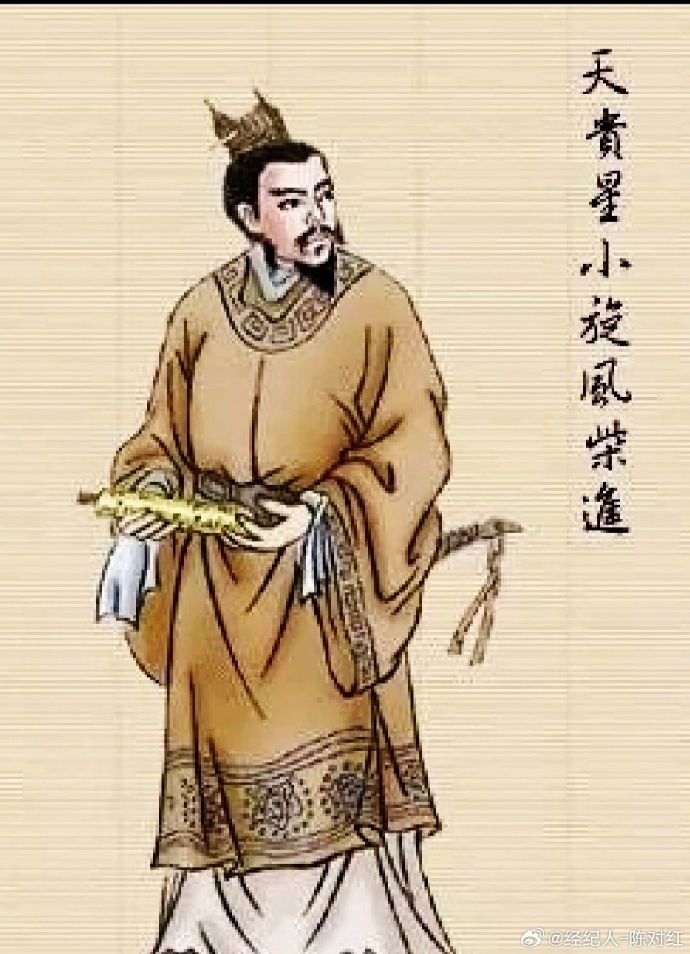 柴大官人的乱世生存图鉴： 丹书铁券藏不住的风流骨——水浒英雄谱（天罡卷之一）