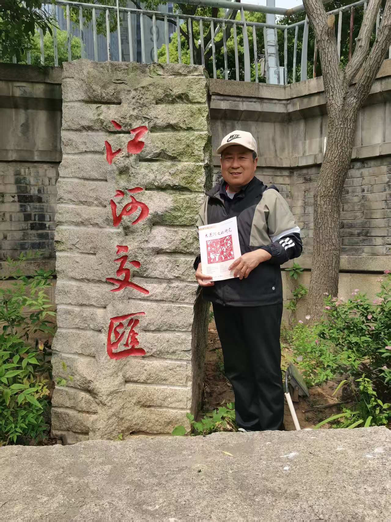 与众不同的爷爷