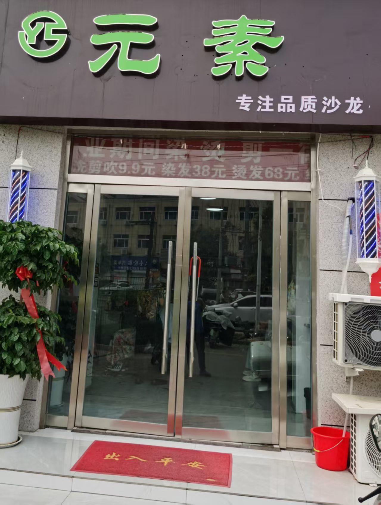 找回失去的感觉