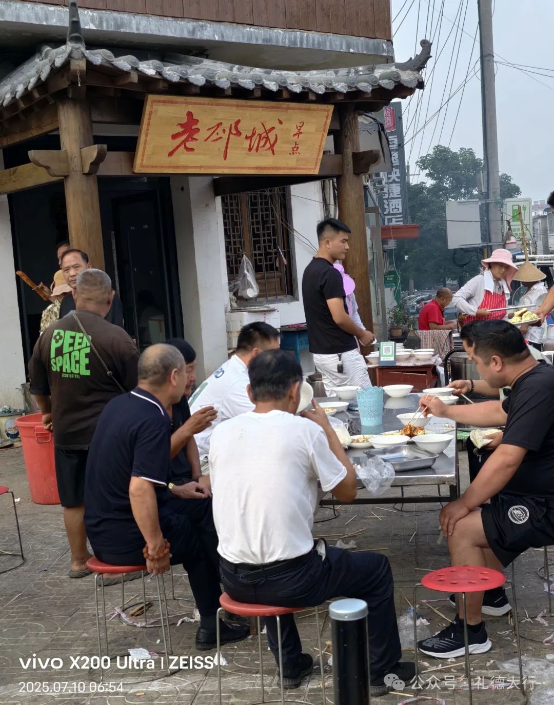 邳城行记：烟火深处酿时光