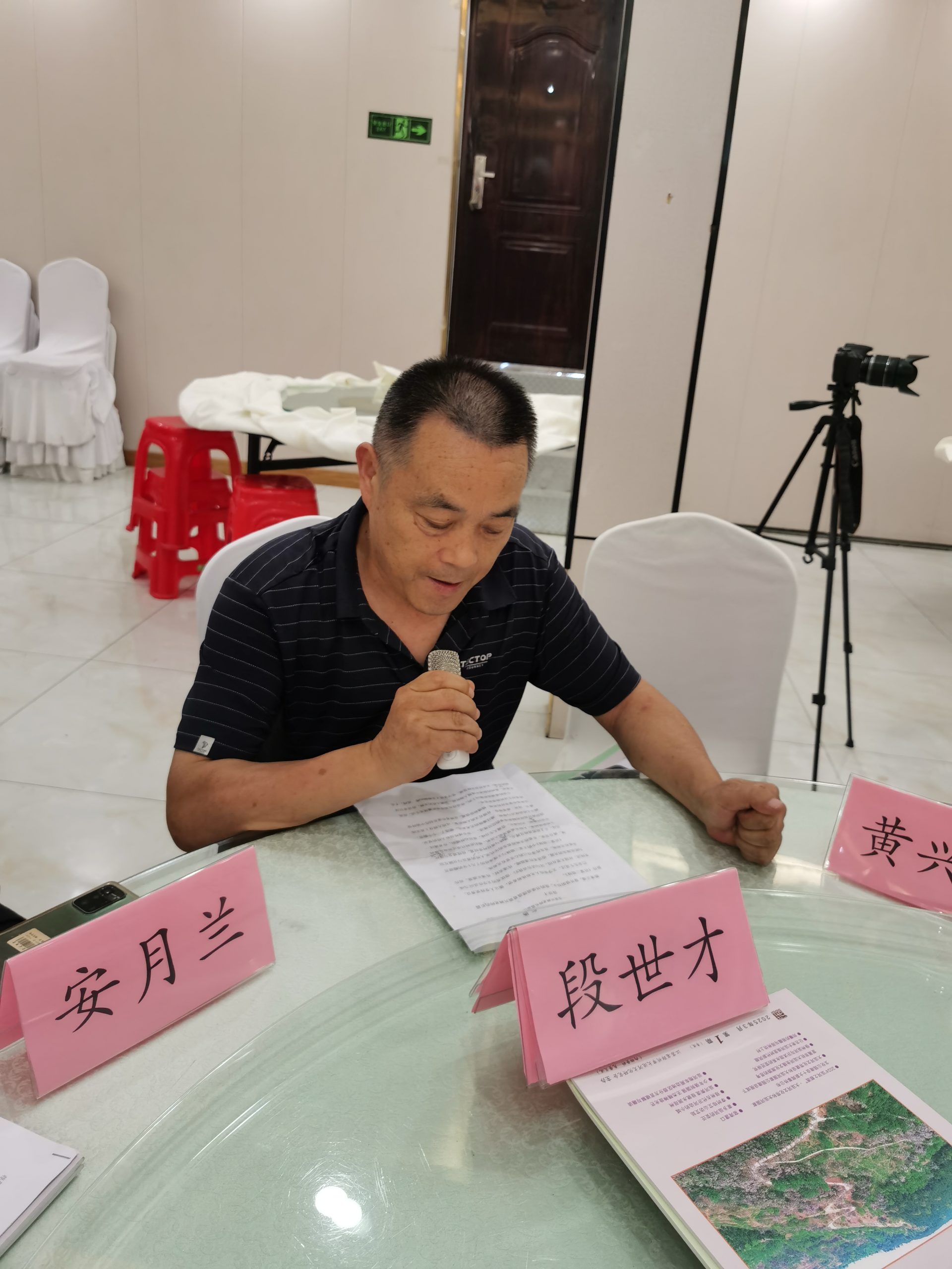黄兴洲长篇小说《沂蒙三姐妹》研讨会成功举办， 共探文学与历史的交融