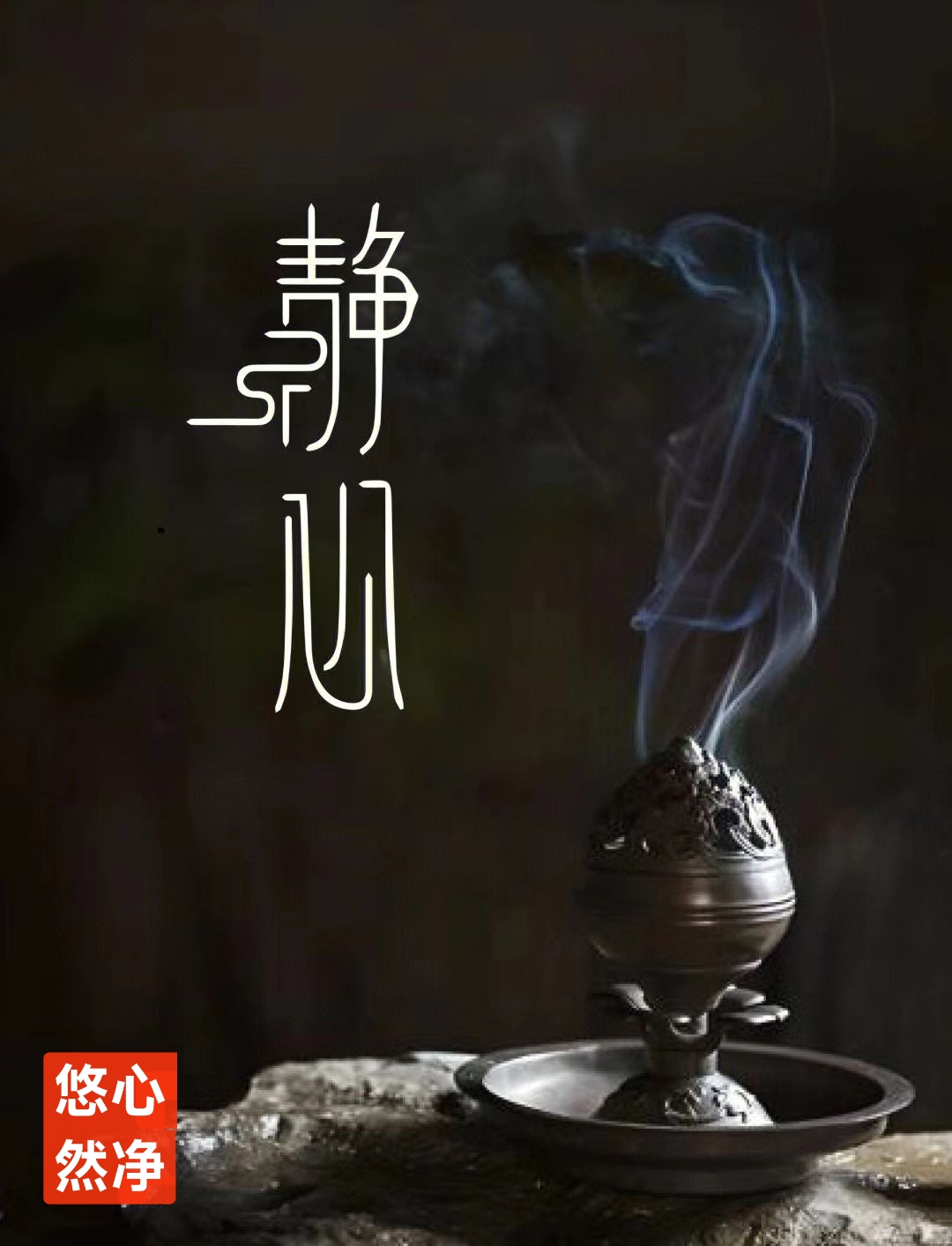 趣味藏头诗一组