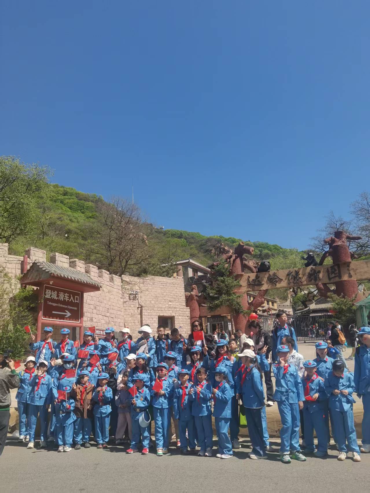 登万里长城一一八达岭段