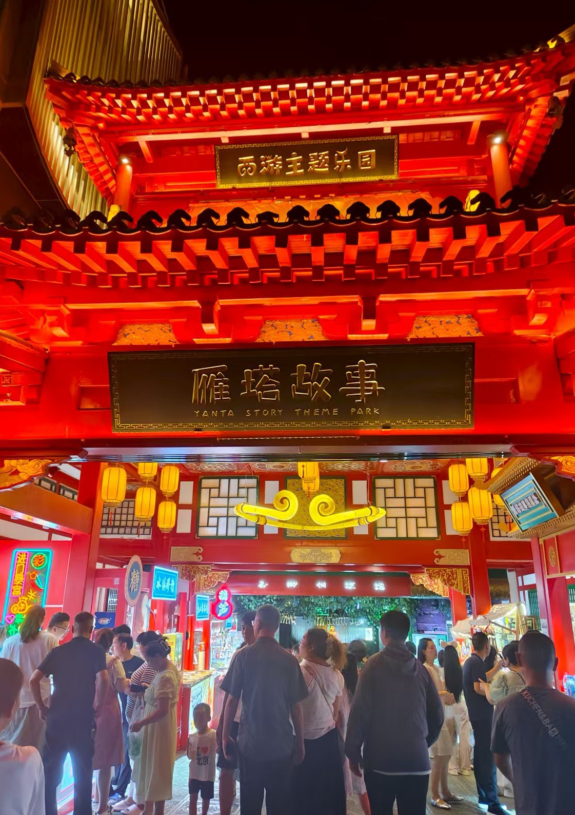 夜游西安大唐不夜城