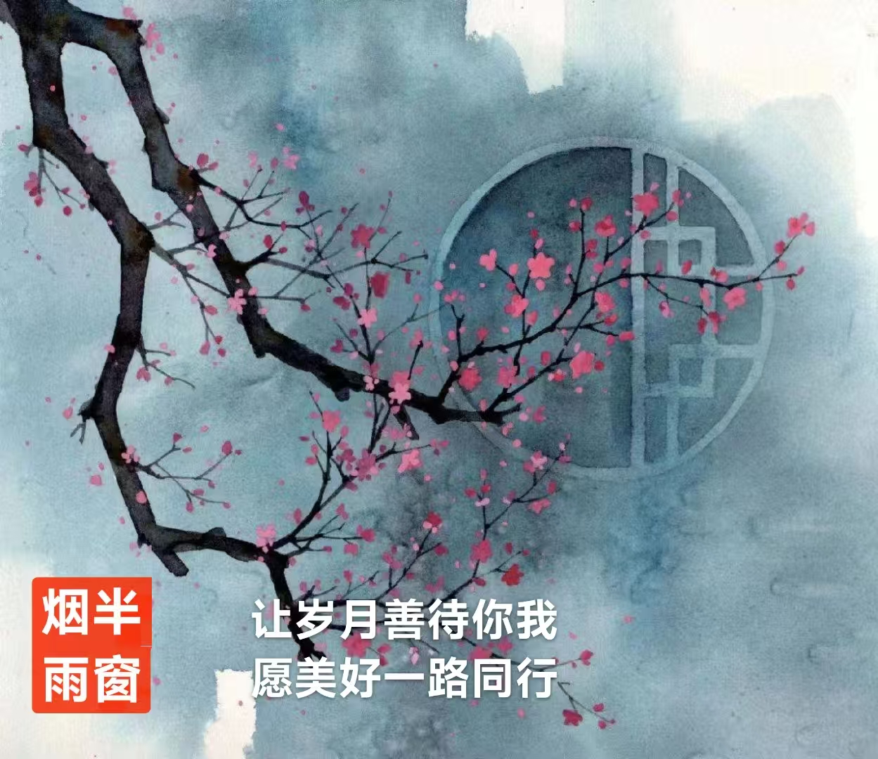 趣味藏头诗一组