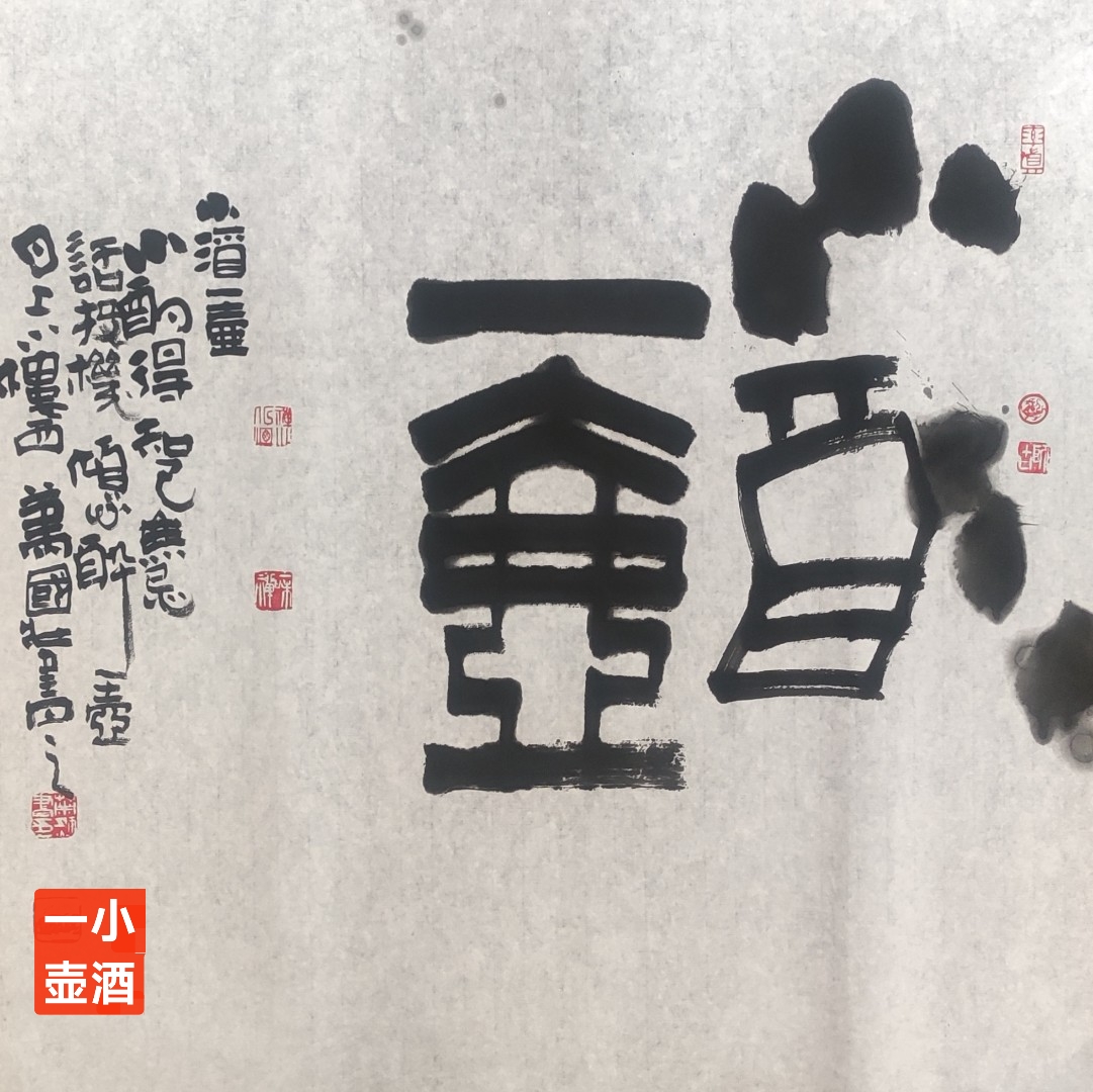 趣味藏头诗一组