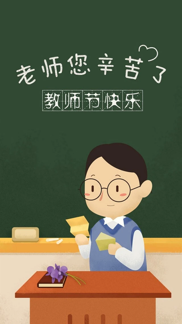 教师颂（组诗·七律三首）