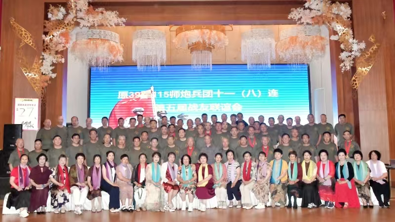 北上春城——记39军115师炮兵团四营十一（八）连第五次长春战友联谊会
