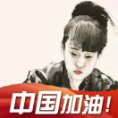蓦然暖兮的头像