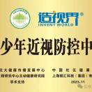 纹雅.明目益智的头像