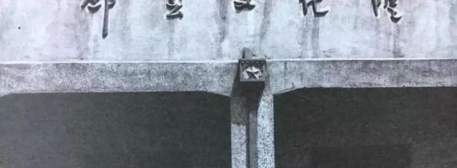钟神秀